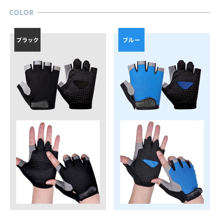 ドライビンググローブ フィットネスグローブ 手袋[品番：FQ000181378