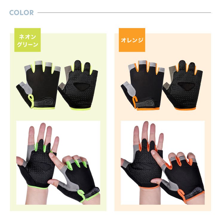 ドライビンググローブ フィットネスグローブ 手袋 | PlusNao | 詳細画像13 