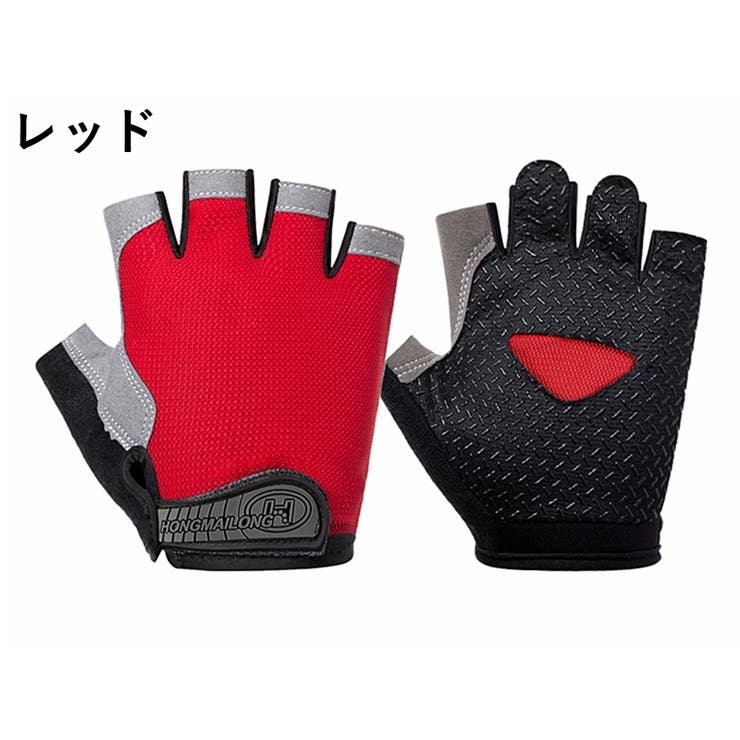 ドライビンググローブ フィットネスグローブ 手袋[品番