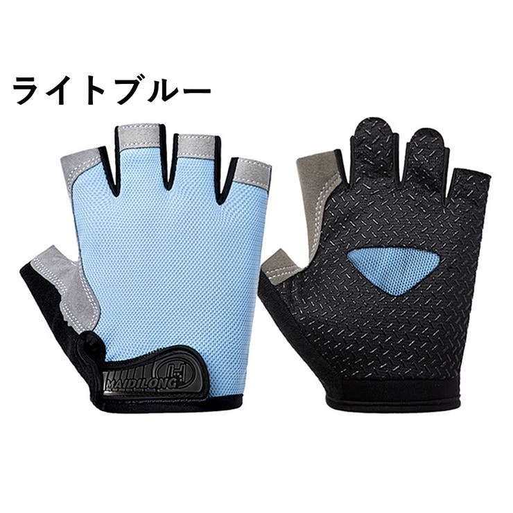 ドライビンググローブ フィットネスグローブ 手袋[品番：FQ000181378