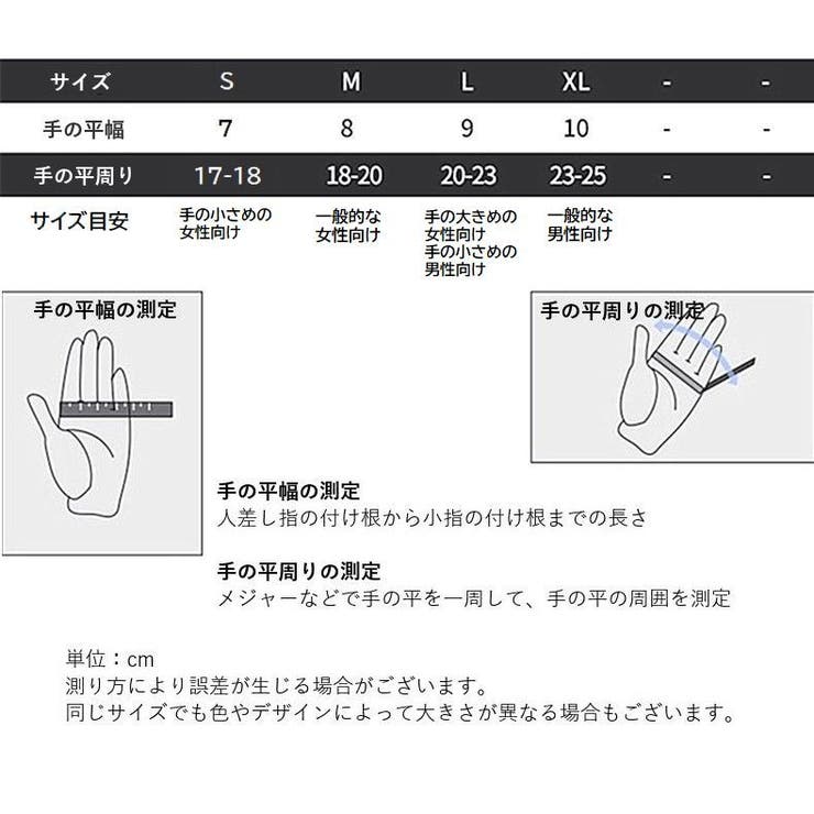 ドライビンググローブ フィットネスグローブ 手袋 | PlusNao | 詳細画像20 
