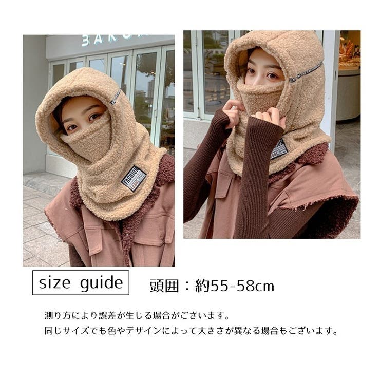 バラクラバ 目出し帽 ニット帽 | PlusNao | 詳細画像20 