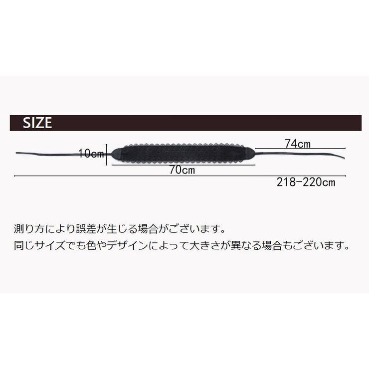 サッシュベルト レディース 穴なし | PlusNao | 詳細画像19 