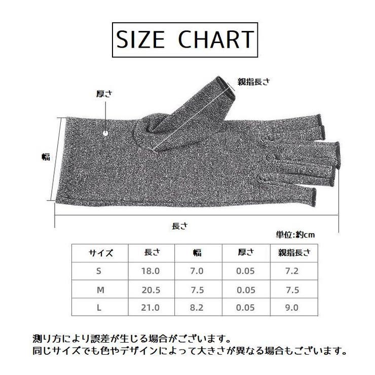 サポーター 手指用 手首用 | PlusNao | 詳細画像10 