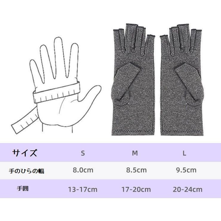 サポーター 手指用 手首用 | PlusNao | 詳細画像9 