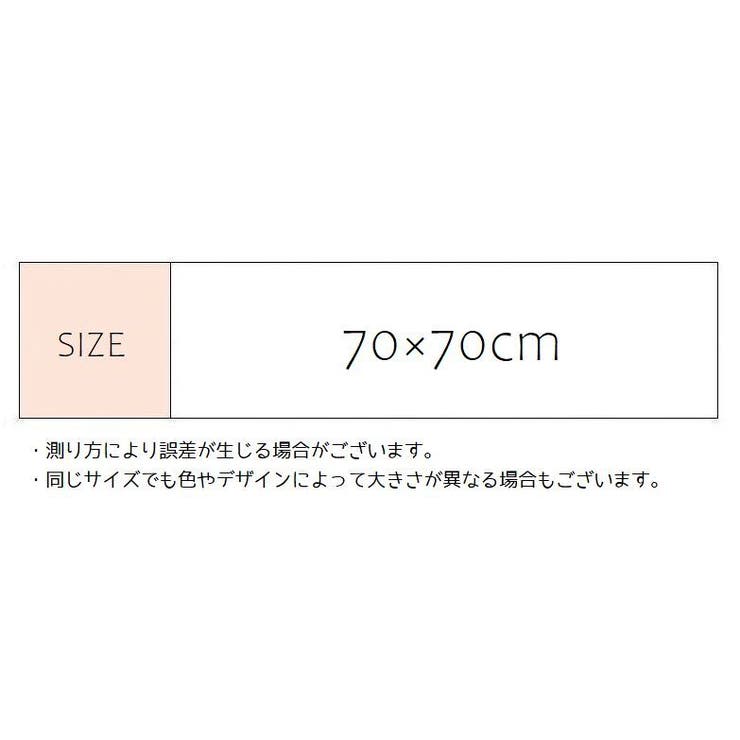 スカーフ プリントスカーフ 大判 | PlusNao | 詳細画像10 