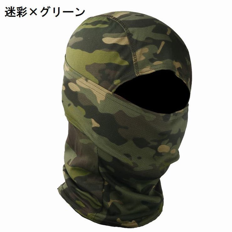 フェイスマスク フェイスカバー 目出し帽 | PlusNao | 詳細画像14 