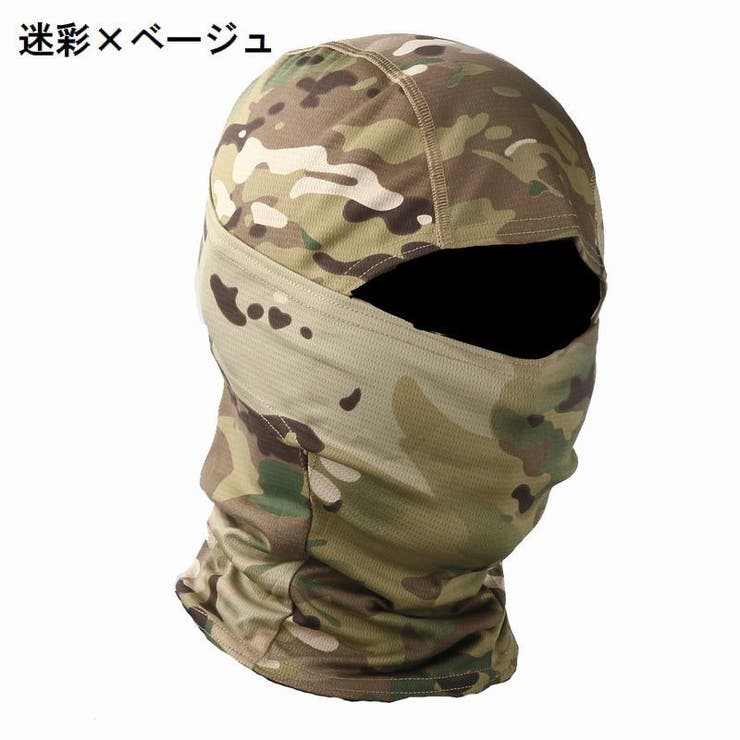 フェイスマスク フェイスカバー 目出し帽 | PlusNao | 詳細画像15 