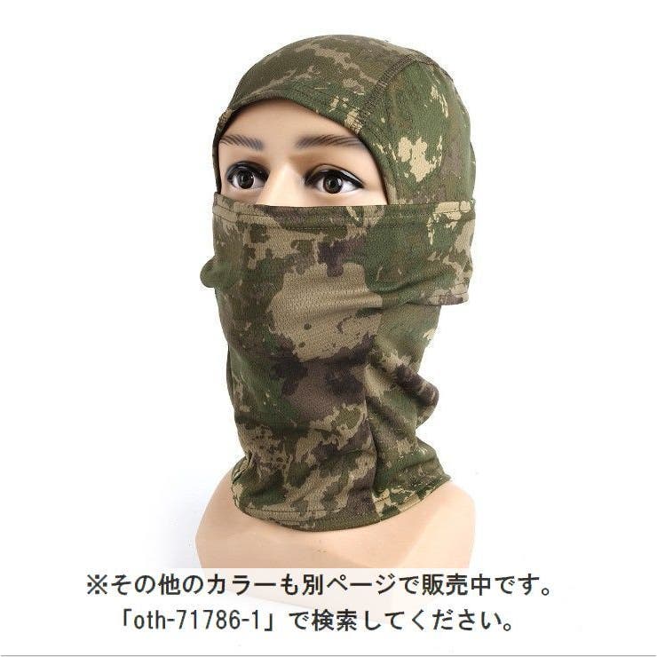 フェイスマスク フェイスカバー 目出し帽 | PlusNao | 詳細画像17 