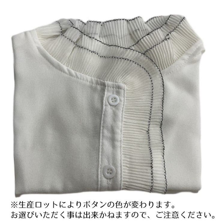 つけ襟 重ね着 レディース | PlusNao | 詳細画像11 