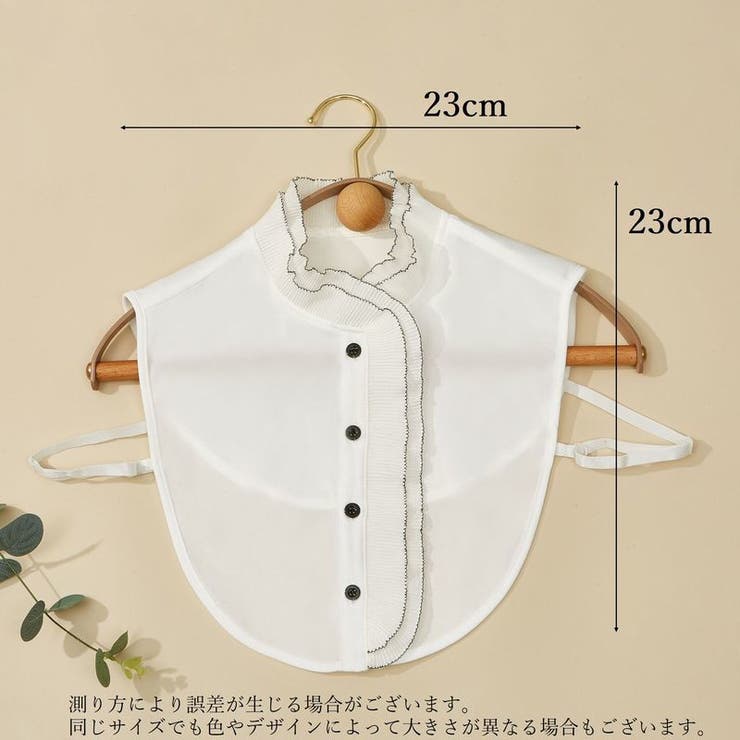つけ襟 重ね着 レディース | PlusNao | 詳細画像14 