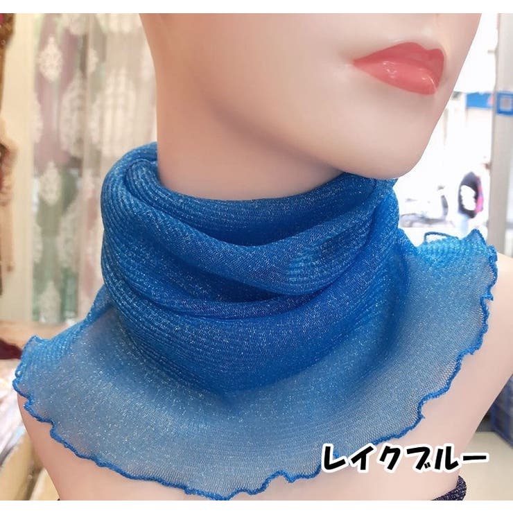 ネックカバー ネックウォーマー スカーフ | PlusNao | 詳細画像10 