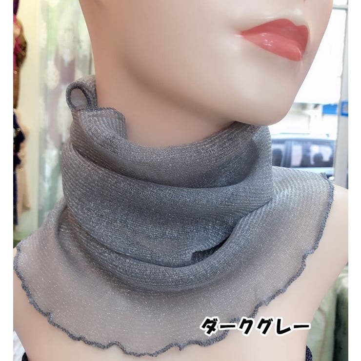 ネックカバー ネックウォーマー スカーフ | PlusNao | 詳細画像4 