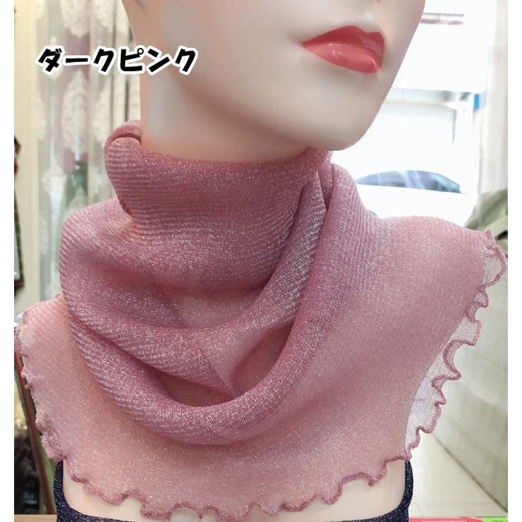ネックカバー ネックウォーマー スカーフ | PlusNao | 詳細画像7 