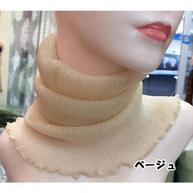 ネックカバー ネックウォーマー スカーフ | PlusNao | 詳細画像9 