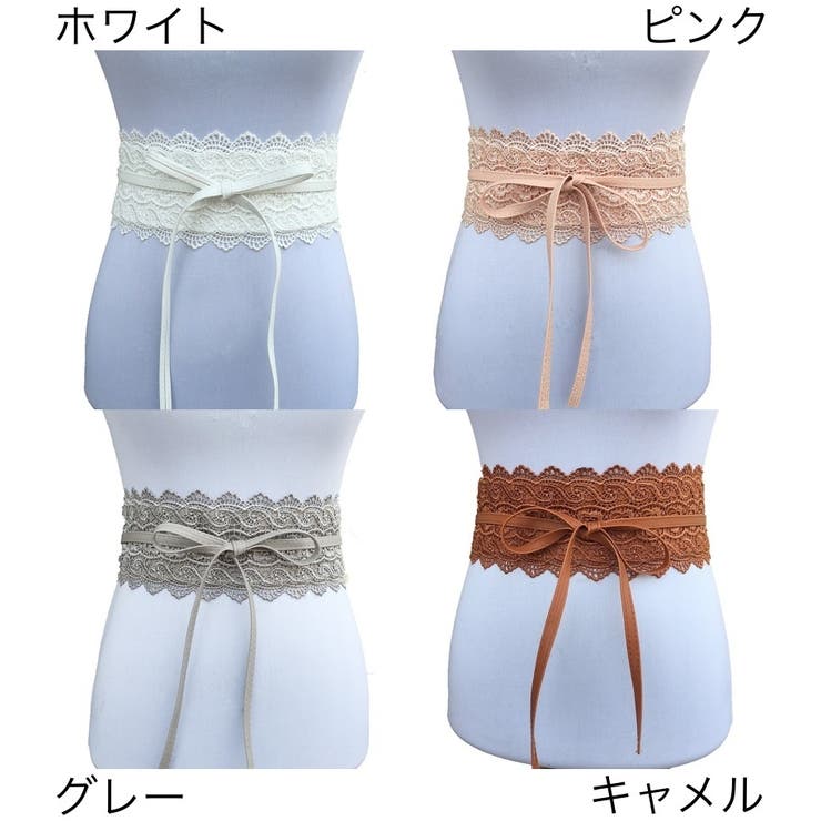 サッシュベルト レディース 女性 | PlusNao | 詳細画像14 