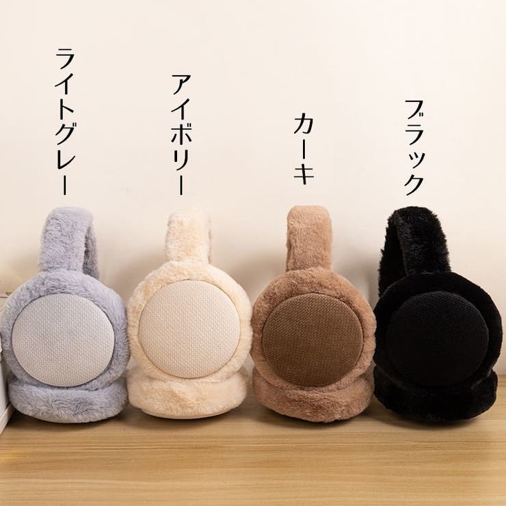 イヤーマフ 耳あて イヤーマフラー | PlusNao | 詳細画像14 