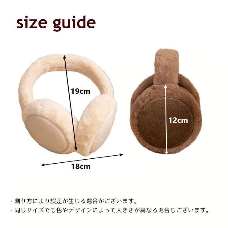 イヤーマフ 耳あて イヤーマフラー | PlusNao | 詳細画像15 