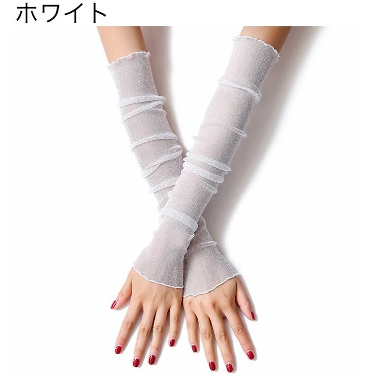 アームカバー UVカット手袋 指先なし | PlusNao | 詳細画像10 