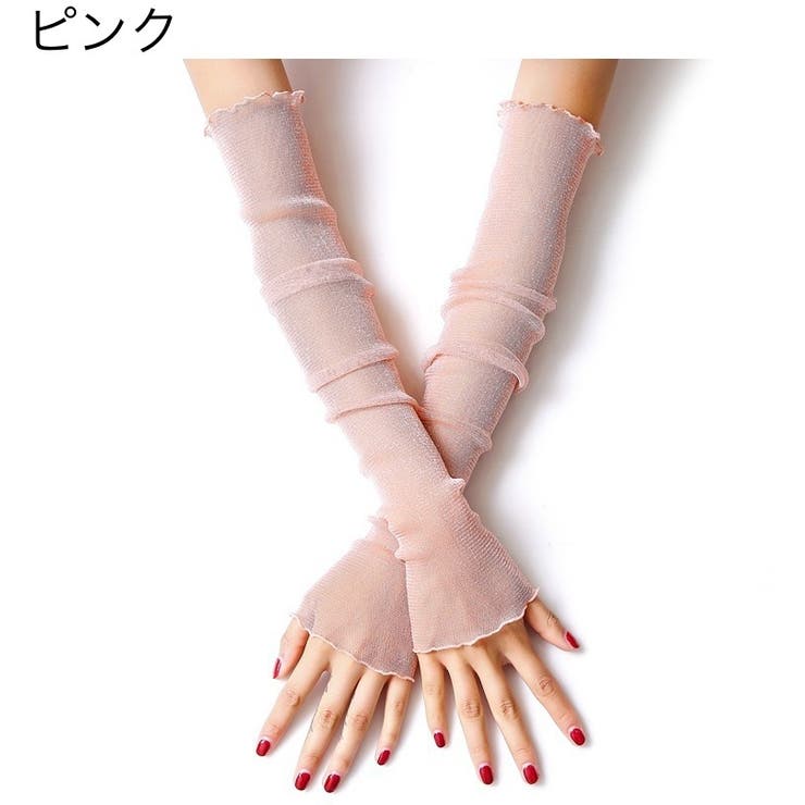 アームカバー UVカット手袋 指先なし | PlusNao | 詳細画像11 