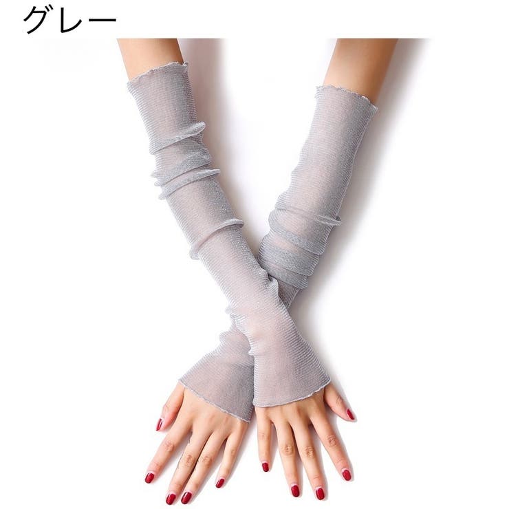 アームカバー UVカット手袋 指先なし | PlusNao | 詳細画像13 