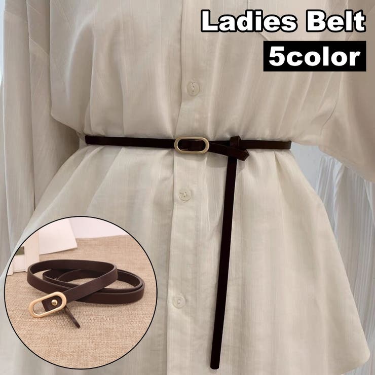 ベルト レディース 女性用 | PlusNao | 詳細画像1 