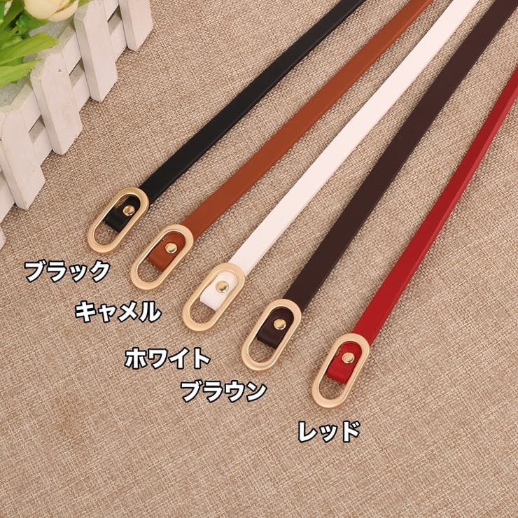 ベルト レディース 女性用 | PlusNao | 詳細画像10 