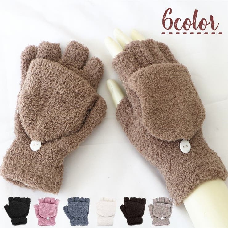 手袋 グローブ 指なし | PlusNao | 詳細画像1 