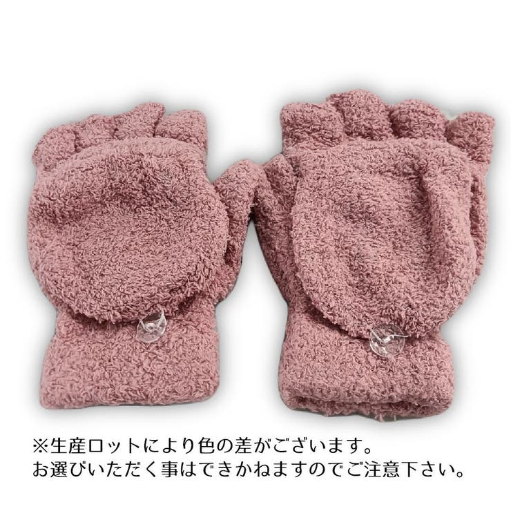 手袋 グローブ 指なし | PlusNao | 詳細画像13 