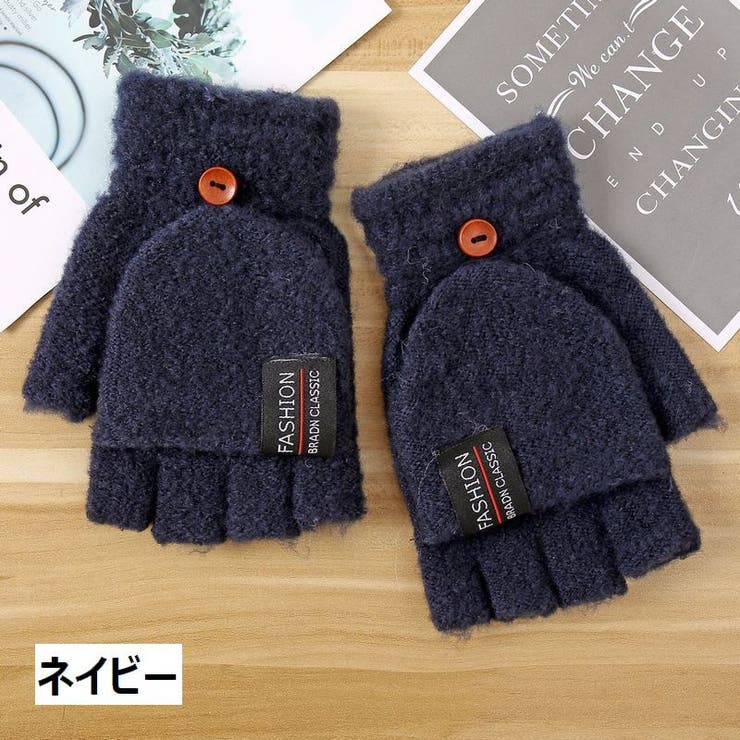 手袋 グローブ 指なし | PlusNao | 詳細画像12 