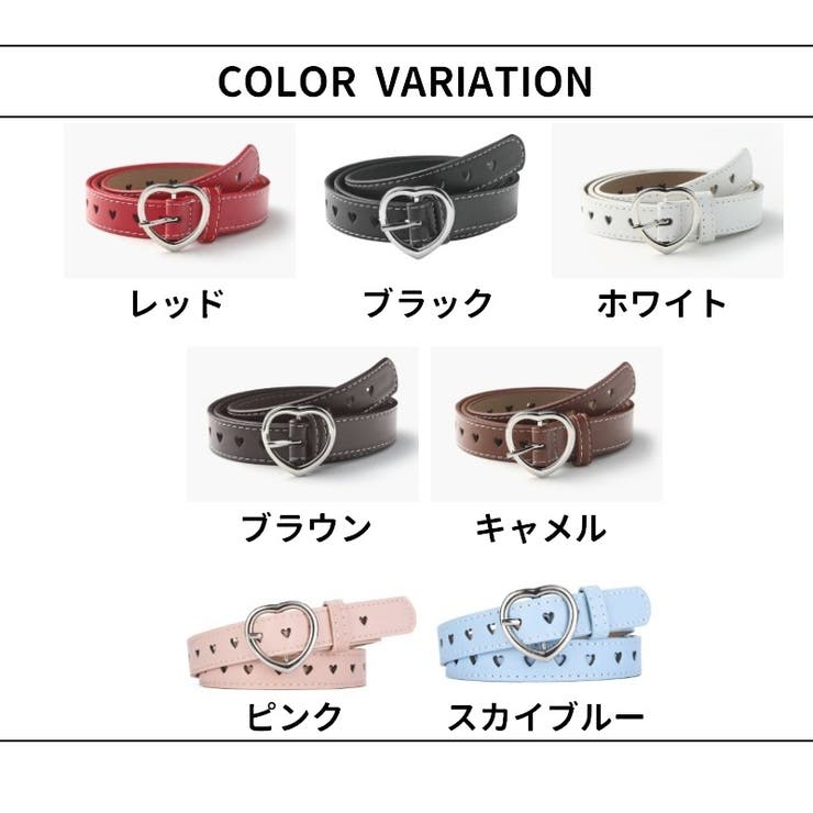 ベルト ハート型 レディース | PlusNao | 詳細画像19 