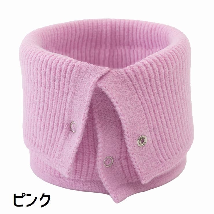 ネックウォーマー 男女兼用 レディース | PlusNao | 詳細画像13 