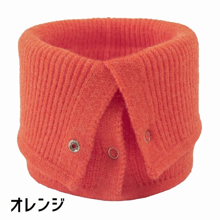 ネックウォーマー 男女兼用 レディース | PlusNao | 詳細画像16 