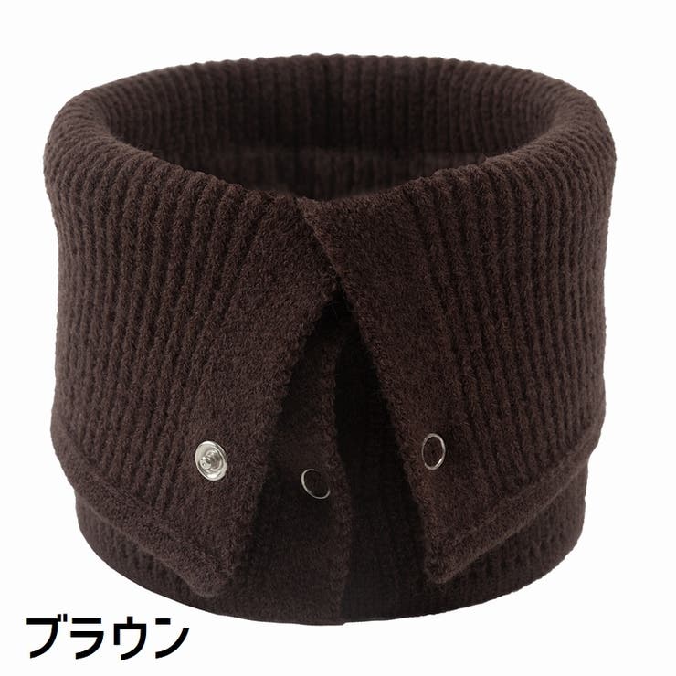 ネックウォーマー 男女兼用 レディース | PlusNao | 詳細画像17 