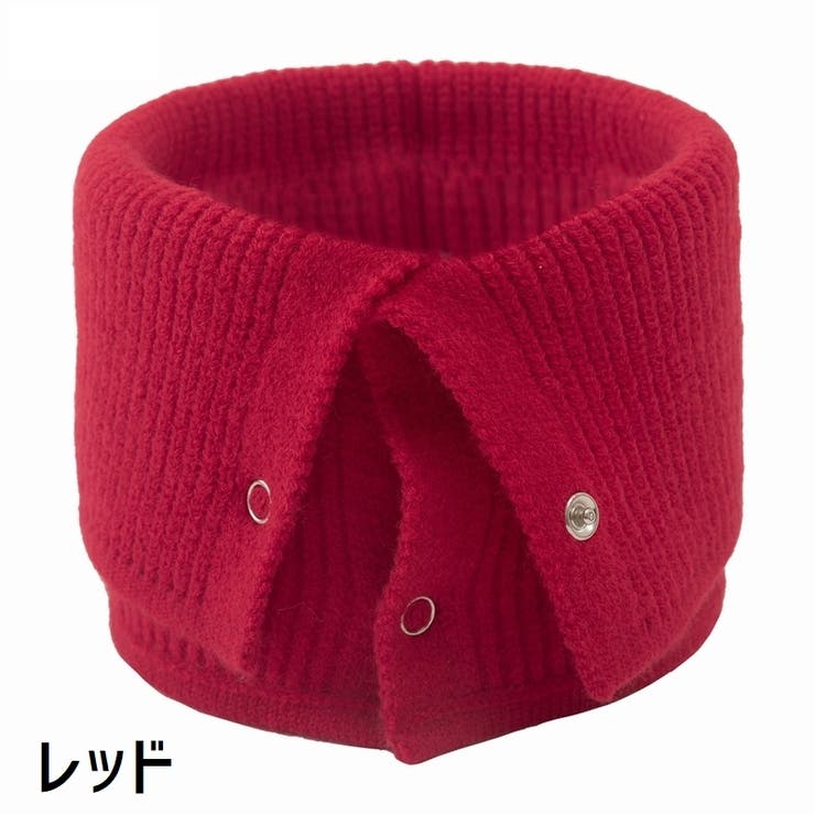 ネックウォーマー 男女兼用 レディース | PlusNao | 詳細画像5 