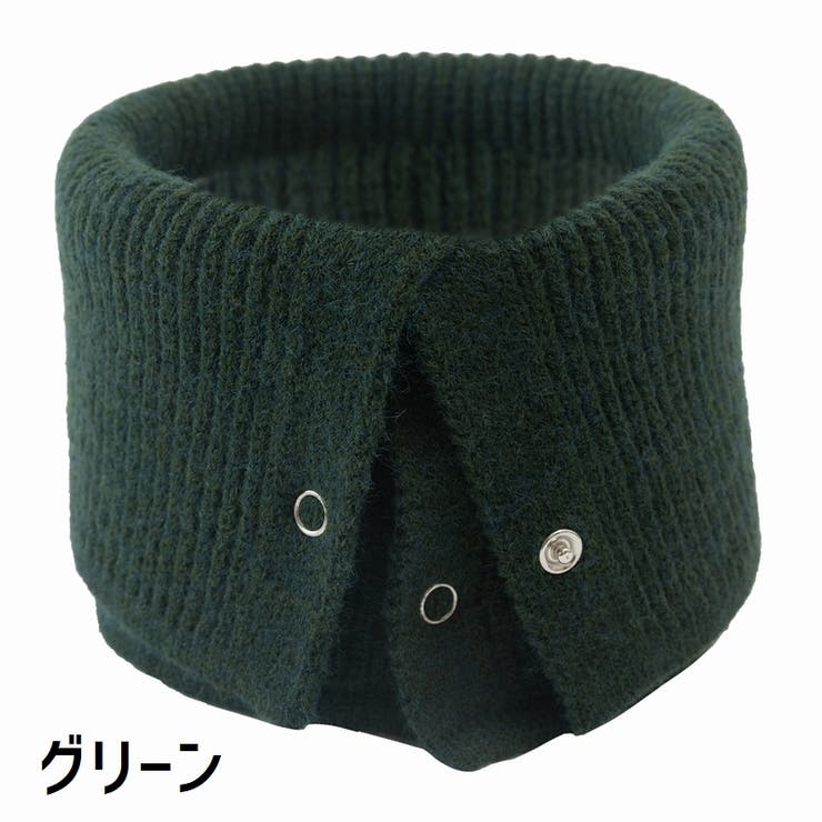 ネックウォーマー 男女兼用 レディース | PlusNao | 詳細画像7 