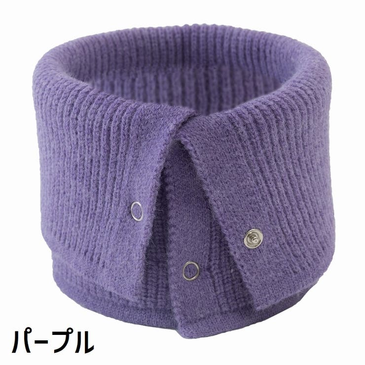 ネックウォーマー 男女兼用 レディース | PlusNao | 詳細画像9 