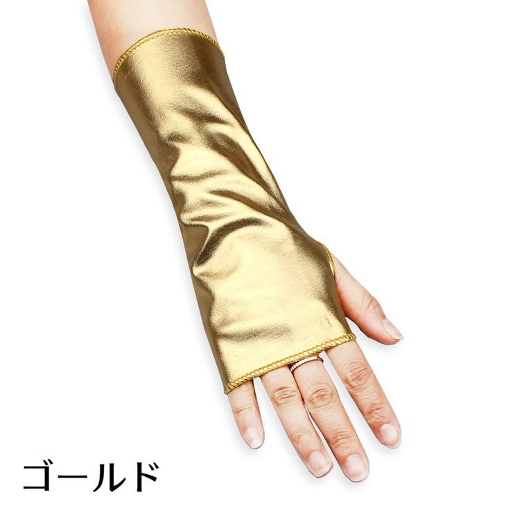 アームカバー 1ペア コスプレグッズ | PlusNao | 詳細画像10 