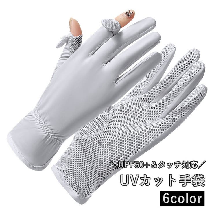 手袋 レディース 女性 | PlusNao | 詳細画像1 