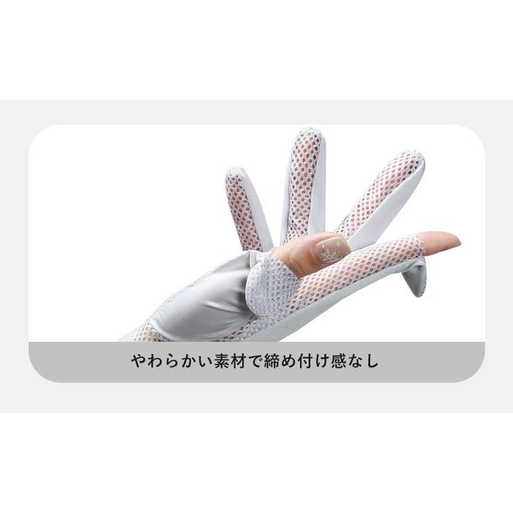 手袋 レディース 女性 | PlusNao | 詳細画像10 