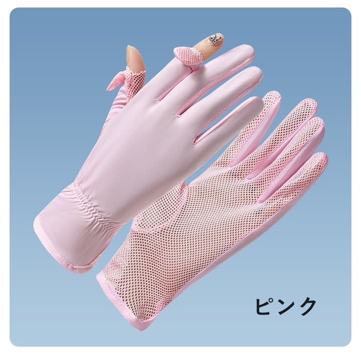 手袋 レディース 女性 | PlusNao | 詳細画像12 