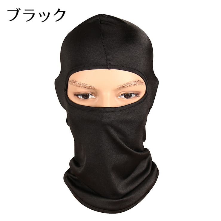 フェイスカバー フェイスマスク ネックカバー | PlusNao | 詳細画像10 