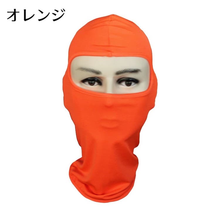 フェイスカバー フェイスマスク ネックカバー | PlusNao | 詳細画像14 