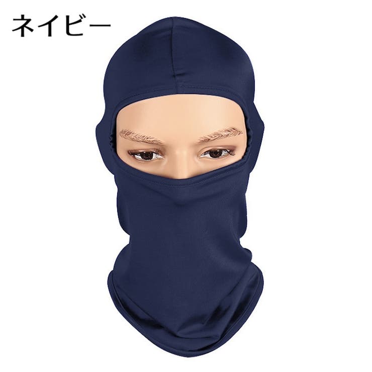 フェイスカバー フェイスマスク ネックカバー | PlusNao | 詳細画像16 