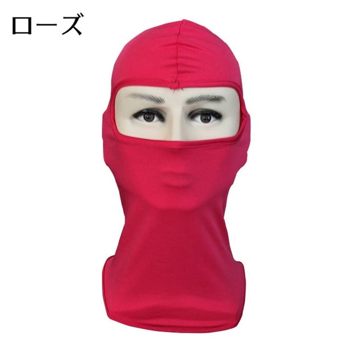 フェイスカバー フェイスマスク ネックカバー | PlusNao | 詳細画像18 