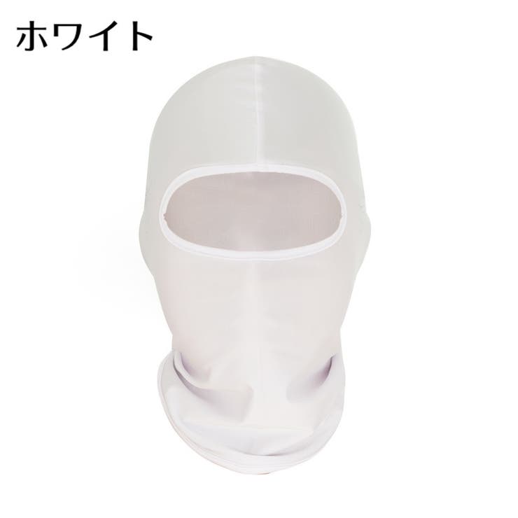 フェイスカバー フェイスマスク ネックカバー | PlusNao | 詳細画像6 