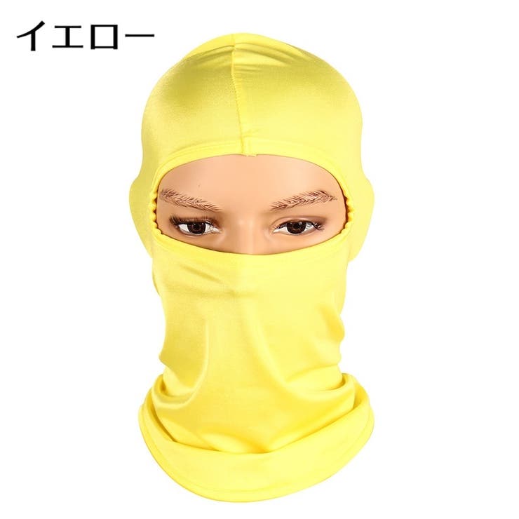 フェイスカバー フェイスマスク ネックカバー | PlusNao | 詳細画像7 