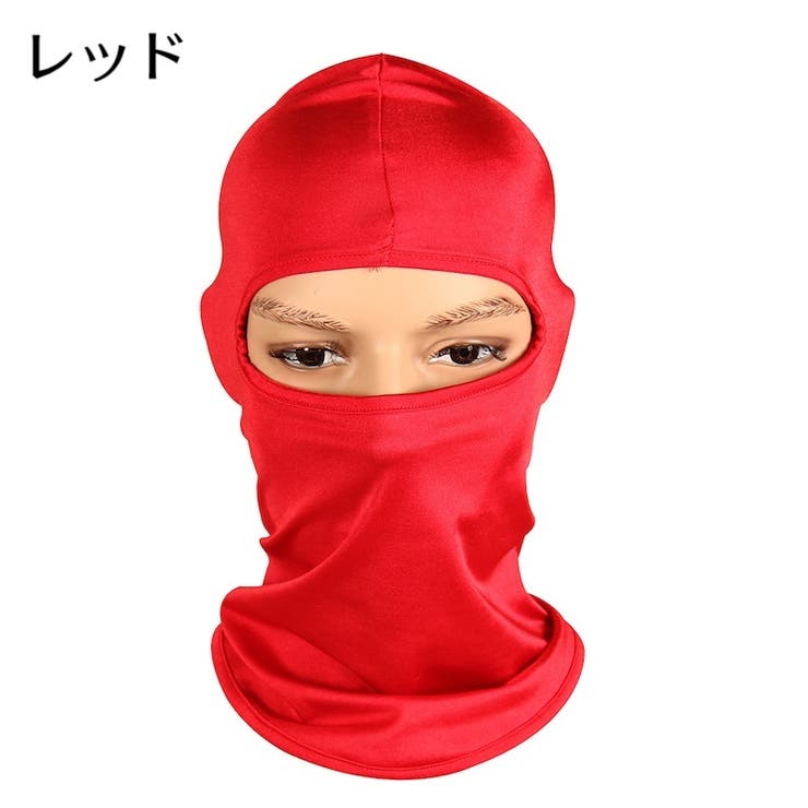 フェイスカバー フェイスマスク ネックカバー | PlusNao | 詳細画像8 