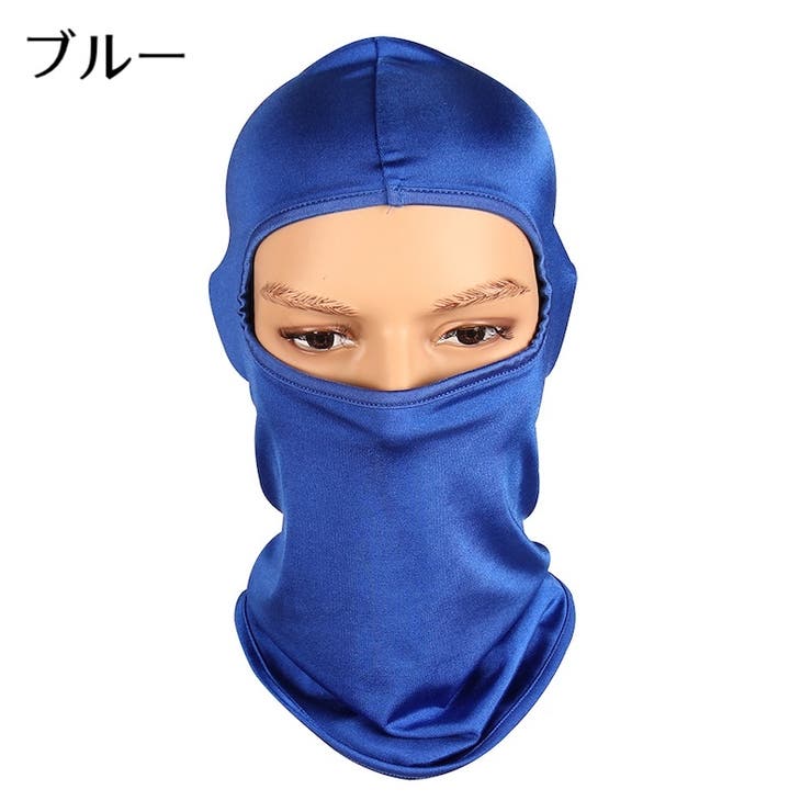 フェイスカバー フェイスマスク ネックカバー | PlusNao | 詳細画像9 