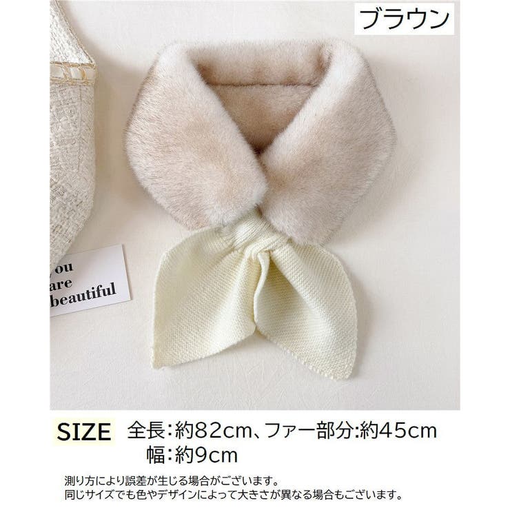 ティペット マフラー レディース | PlusNao | 詳細画像19 